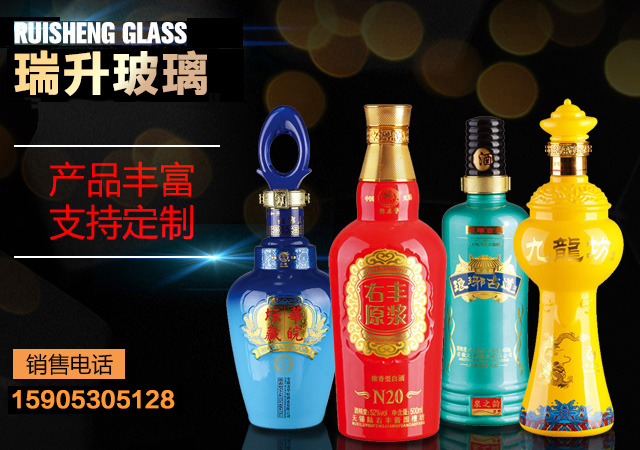 JT-151--白酒瓶_玻璃酒瓶_酒瓶厂家_白酒瓶厂家_玻璃酒瓶厂家-山东郓城